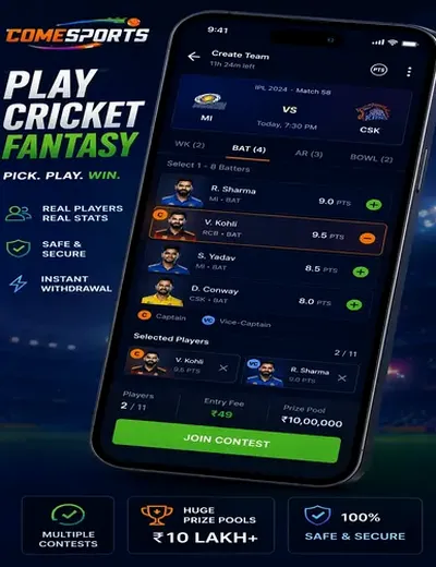Nn55 (nn 55 vip) fantasy cricket & matchday visual 2